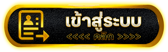XTOP666 ตัวท็อปสล็อตออนไลน์ API แท้ ระบบปลอดภัย ฝากถอนแม่นยำ