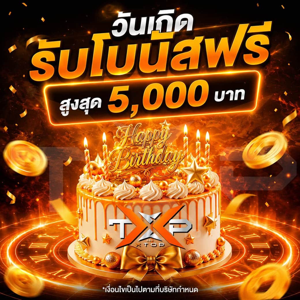 XTOP666 ตัวท็อปสล็อตออนไลน์ API แท้ ระบบปลอดภัย ฝากถอนแม่นยำ